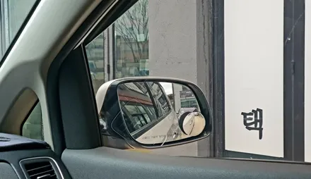 세인트아모 스퍼터 반사썬팅으로 올뉴카니발 썬팅재시공