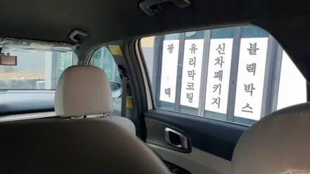 신차 쏘렌토하이브리드 글라스틴트 레이니블루 틴팅과 만도PX900 블랙박스 장착