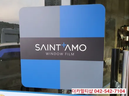 에쿠스VI VS500 썬팅재시공 세인트아모 스퍼터 반사와 아쿠아 비반사는 환상의 조합!!