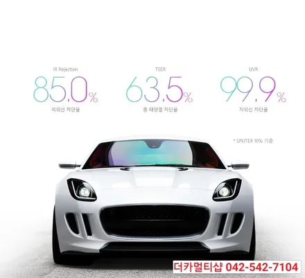 더뉴K5 썬팅재시공전문 도안동썬팅맛집 더카멀티샵에서 세인트아모스퍼터 반사필름 시공