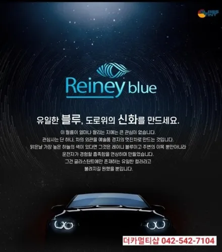 G80베르비에화이트 도안동 더카멀티샵에서 신차검수부터 패키지작업까지 한번에 하자!!