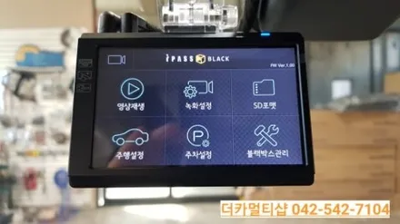 레이도 대전 더카 멀티샵에서 신차패키지 하자!!
