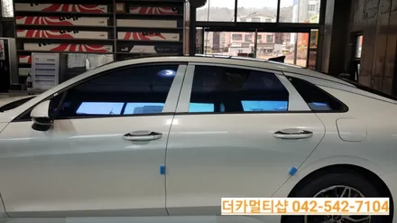 2020 K5 DL3 켈란 카멜레온썬팅으로 멋을 더하다.