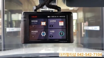 베뉴 신차패키지는 대전더카멀티샵