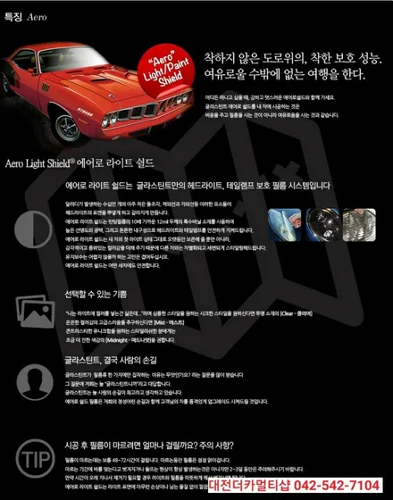 2021 더뉴그랜저IG 대전신차패키지전문 더카멀티샵