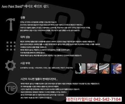 2021 더뉴그랜저IG 대전신차패키지전문 더카멀티샵