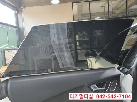 대전 글라스틴트 반사썬팅전문 더카멀티샵에서 아우디S7 썬팅재시공 하기