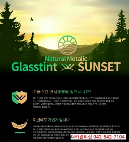 대전더카멀티샵에서 올뉴카니발 글라스틴트썬팅,블랙박스,인스타세로그릴 작업하자. 1탄!!