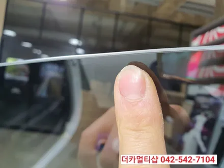 대전 글라스틴트선셋 반사썬팅전문 도안동 더카멀티샵에서 코나썬팅재시공 하기