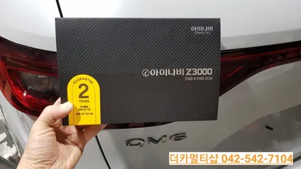 르노QM6 프리미에르 신차패키지는 대전더카멀티샵이 잘해요~~