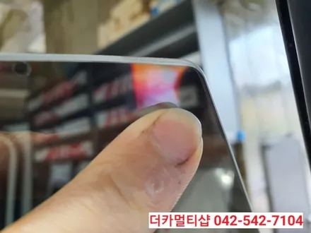 올뉴쏘렌토UM 반사썬팅전문 대전더카멀티샵