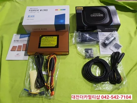 K5DL3 인터스텔라그레이 대전신차패키지는 대전더카멀티샵에서 하세요
