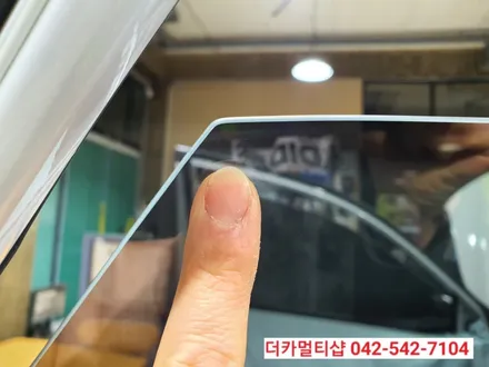 대전 글라스틴트선셋 반사썬팅전문 도안동 더카멀티샵에서 코나썬팅재시공 하기
