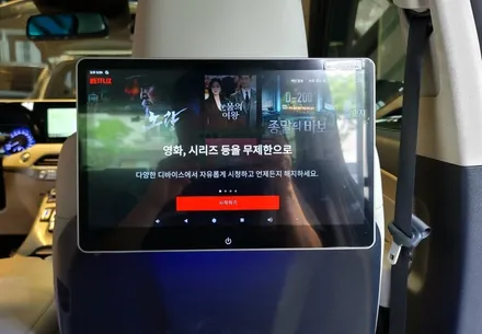대전 포커스 노바X13 안드로이드 리어 모니터 장착점 / 90모터스