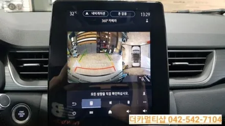 대전 르노캡처 신차패키지도 대전더카멀티샵