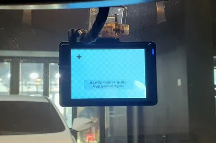 지넷 블랙박스는 스마트폰으로 영상확인이 가능해서 편해요 /지넷Z8+wifi동글