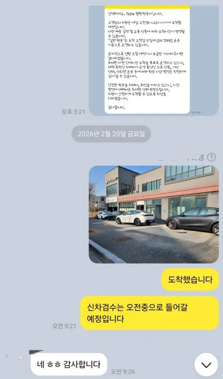 테슬라 주니퍼 신차패키지 / 솔라가드 퀀텀 반사썬팅과 생활보호PPF