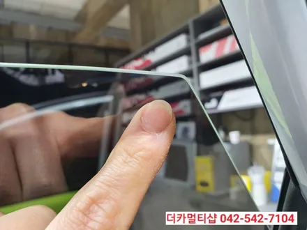 대전 글라스틴트선셋 반사썬팅전문 도안동 더카멀티샵에서 코나썬팅재시공 하기