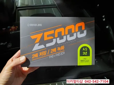 대전 펠리세이드 신차작업은 더카멀티샵에서 하자