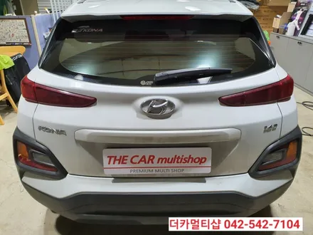 대전 글라스틴트선셋 반사썬팅전문 도안동 더카멀티샵에서 코나썬팅재시공 하기