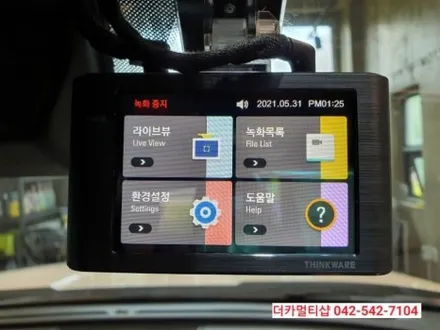 2021 투싼NX4 세인트아모스퍼터썬팅, 아이나비블랙박스,생보PPF,유리막코팅까지 신차의 모든것 더카멀티샵으로 오세요!!