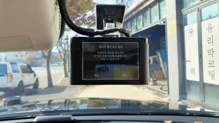 벤츠E300 W213 후면유리썬팅과 아이나비블랙박스장착