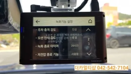 제네시스G70 레피스블루 대전 신차패키지 대전더카멀티샵