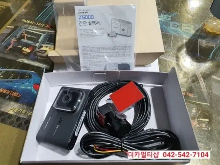 대전 펠리세이드 신차작업은 더카멀티샵에서 하자