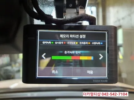 2021 투싼NX4 세인트아모스퍼터썬팅, 아이나비블랙박스,생보PPF,유리막코팅까지 신차의 모든것 더카멀티샵으로 오세요!!