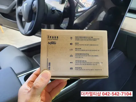 대전테슬라모델3리프레쉬/세인트아모아쿠아82/하이패스/광각미러/PPF패키지가 가능한 더카멀티샵