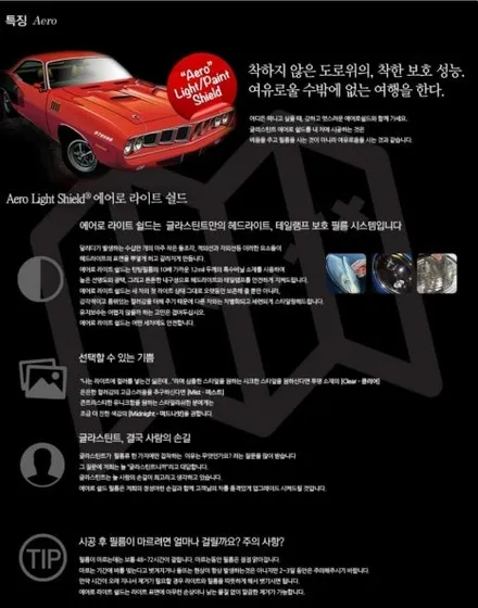 2020 K5 DL3 신차패키지는 대전더카멀티샵으로 오세요