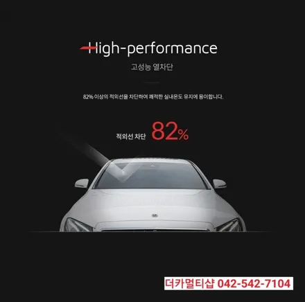 켈란CR 카멜레온썬팅 대전켈란가수원점 더카멀티샵 그랜저HG썬팅재시공