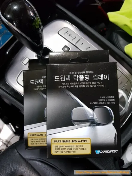 제네시스BH 썬팅으로 다시 태어나다
