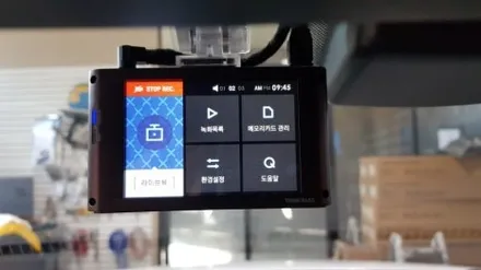 아이오닉 대전 신차패키지