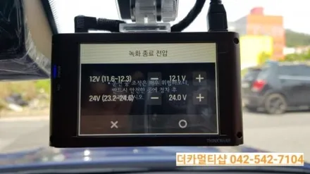 제네시스G70 레피스블루 대전 신차패키지 대전더카멀티샵