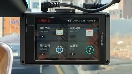 [공지] 대전 테슬라 출고하면 뭘해야 하지?