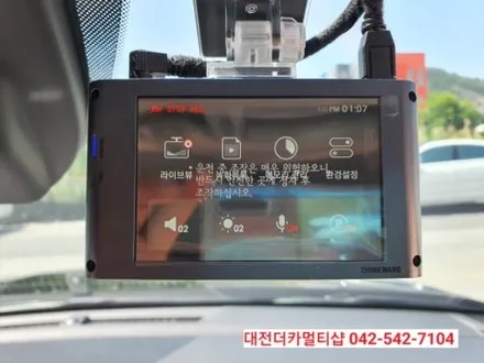 K5DL3 인터스텔라그레이 대전신차패키지는 대전더카멀티샵에서 하세요