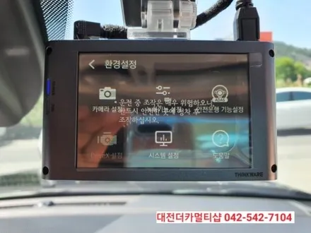 K5DL3 인터스텔라그레이 대전신차패키지는 대전더카멀티샵에서 하세요