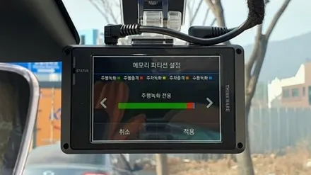 [공지] 대전 테슬라 출고하면 뭘해야 하지?