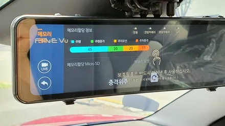 대전 테슬라 모델3하이랜드 울트라레드 / 솔라가드 볼텍스IR 썬팅과 파인뷰 룸미러블랙박스장착