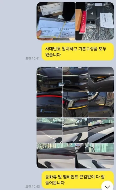 테슬라 주니퍼 신차패키지 / 솔라가드 퀀텀 반사썬팅과 생활보호PPF