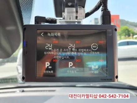 K5DL3 인터스텔라그레이 대전신차패키지는 대전더카멀티샵에서 하세요