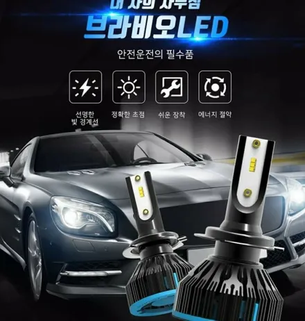 그랜저IG 반사썬팅전문 대전더카멀티샵, LED전조등