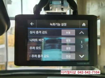 대전 펠리세이드 신차작업은 더카멀티샵에서 하자