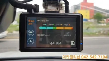 대전XM3 클라우드펄 신차패키지 대전더카멀티샵