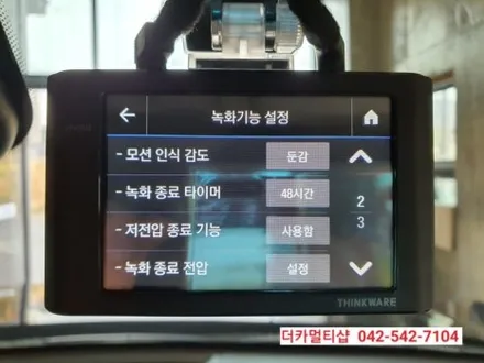 대전 펠리세이드 신차작업은 더카멀티샵에서 하자