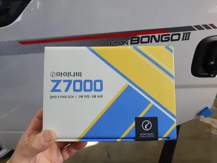 대전 봉고3 신차패키지3종 / 썬팅,블랙박스,이너왁스