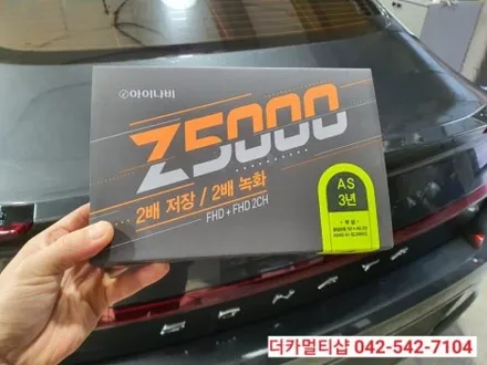 대전신차패키지전문 더카멀티샵 소나타DN8센슈어스 녹턴그레이 패키지작업기