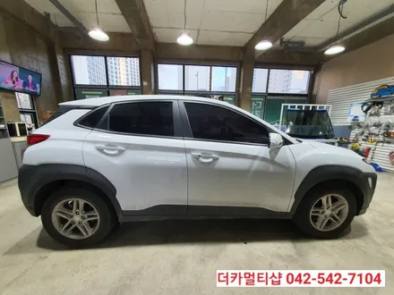 대전 글라스틴트선셋 반사썬팅전문 도안동 더카멀티샵에서 코나썬팅재시공 하기