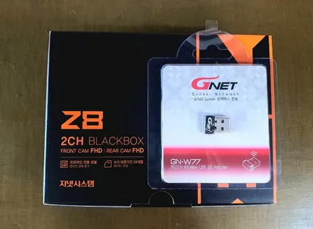 지넷 블랙박스는 스마트폰으로 영상확인이 가능해서 편해요 /지넷Z8+wifi동글